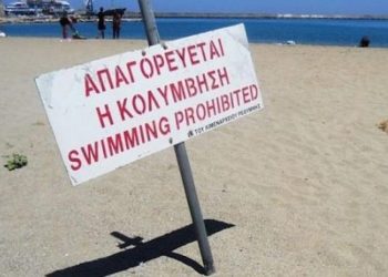 Ege’deki turistik kentte Vali yardımcısı denize girmeyi yasakladı