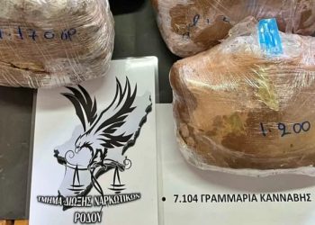 Yat kaptanı Türkiye’ye 7 kilo esrar getirmek üzereyken limanda yakalandı