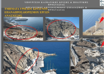 Santorini  6 santim yürüdü, volkan uyanabilir