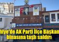 Fethiye AK Parti İlçe Başkanlığı binasına taşlı saldırı