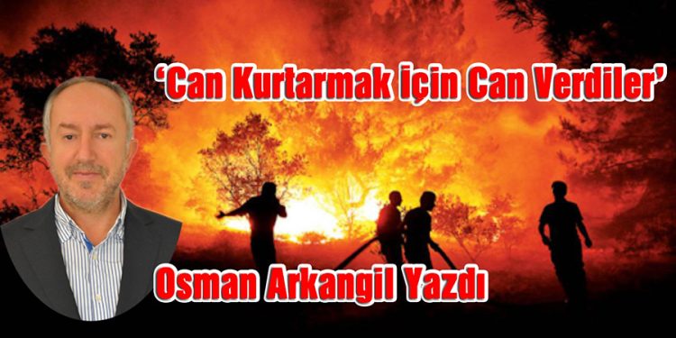 Polis Akademisi 540 Öğrenci Alımı Yapacak