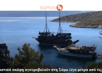 Pasaportsuz vizesiz Yunan adası turları başladı..!