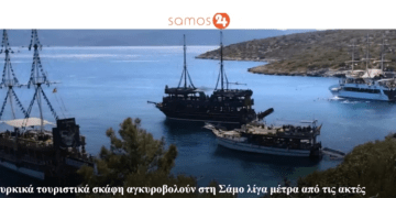 Pasaportsuz vizesiz Yunan adası turları başladı..!