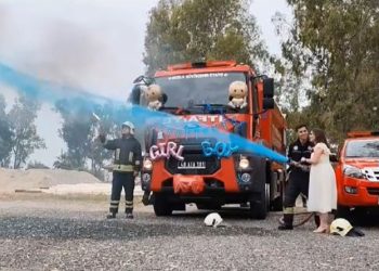 Muğla’da itfaiye erinden sıra dışı cinsiyet belirleme sürprizi