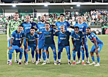 Ziraat Türkiye Kupası 3. Eleme Turu kuraları çekildi: Bodrum FK’nin rakibi kim oldu?