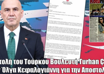 22 paket sigara için Yunan gümrüğünde kabus yaşayan Türk turistlerin konusu Yunan bakana uzandı