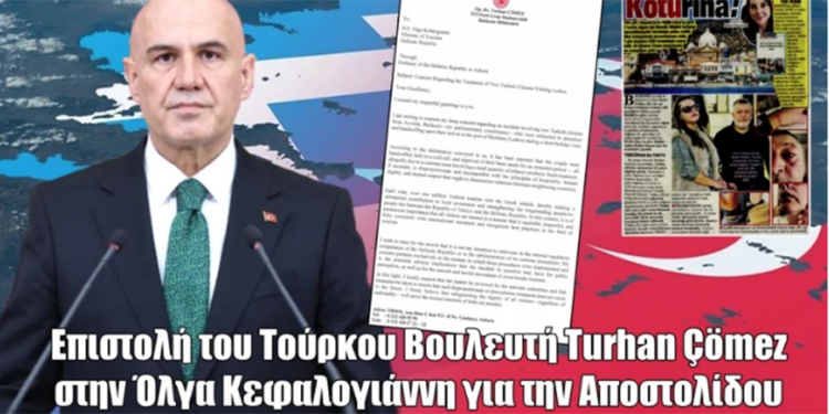 22 paket sigara için Yunan gümrüğünde kabus yaşayan Türk turistlerin konusu Yunan bakana uzandı