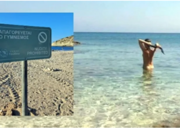 Ege’nin ortasındaki çıplaklar adasında 3 ay  olağanüstü hal ilan edildi