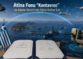 YUNANİSTAN EGE VE AKDENİZ ADALARDA TÜRKİYE’YE KARŞI DİGİTAL KALKAN SİSTEMİ SAVUNMASINI İMZALADI