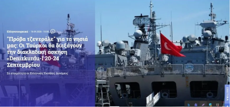 Yunanın gözü “Denizkurdun’da”