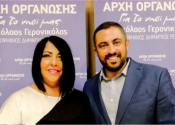 RODOS’TA MECLİS ÜYESİ MELEK (MELİNA) KARAOSMAN HAYATINI KAYBETTİ